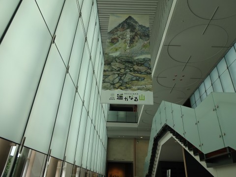 Matsumoto City Museum